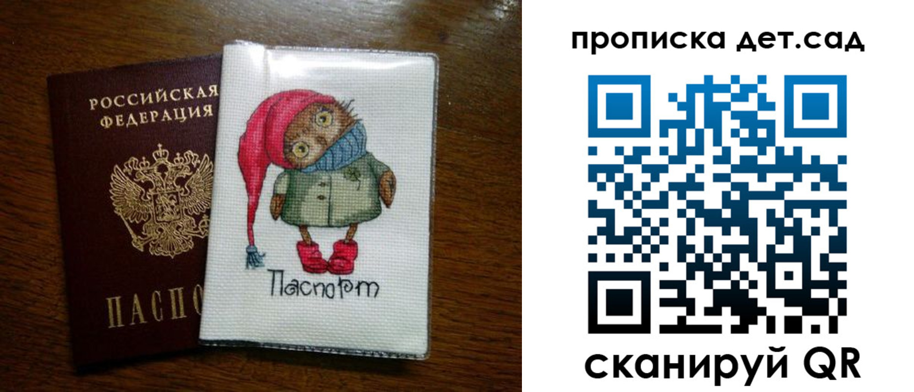 регистрация в Назрани